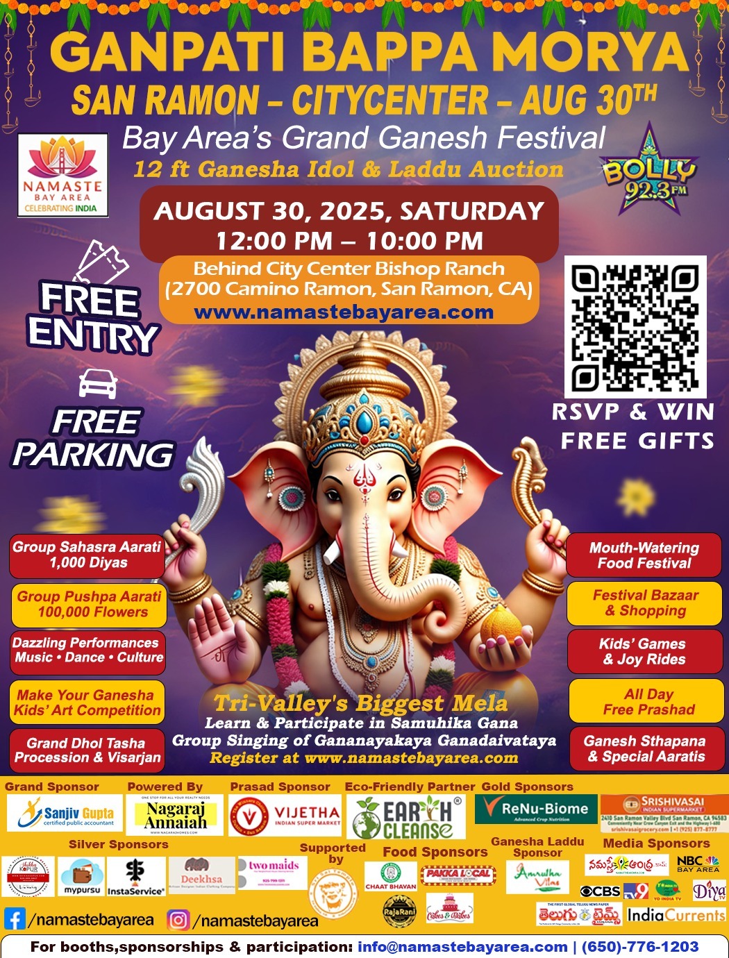 Ganpati Bappa